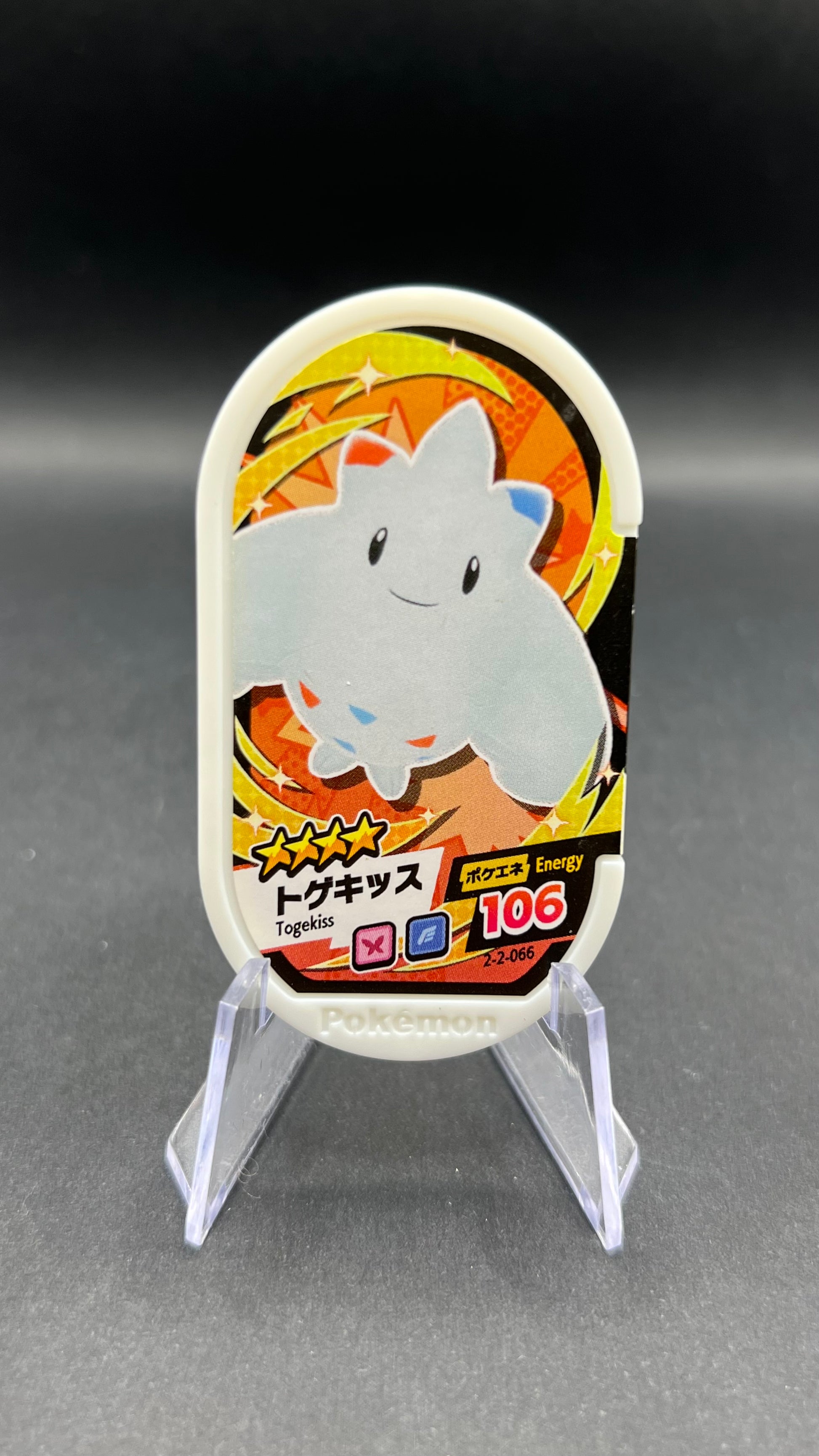 Mezastar 2-2-066 - Togekiss