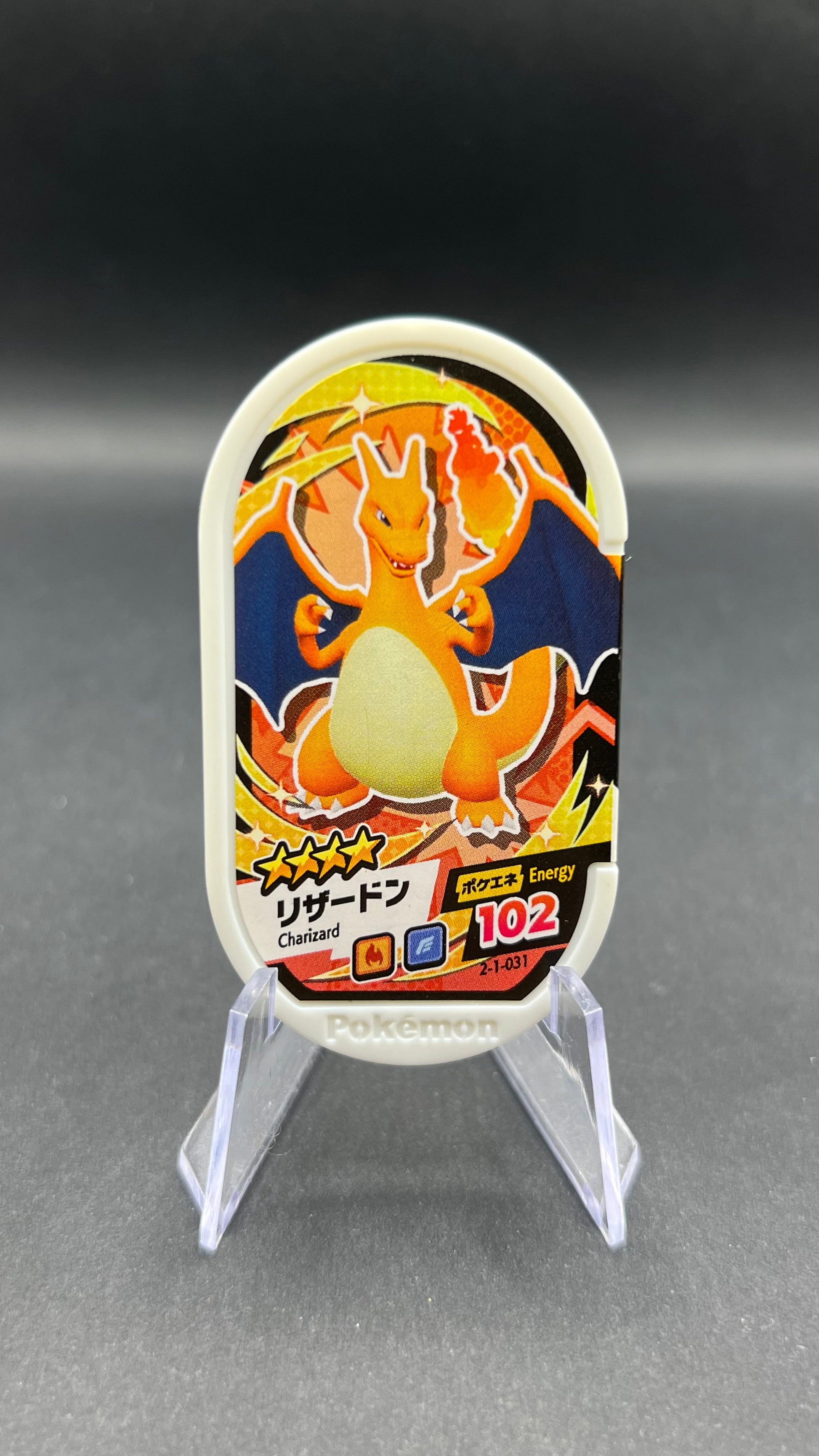 Mezastar 2-1-031 - Dracaufeu