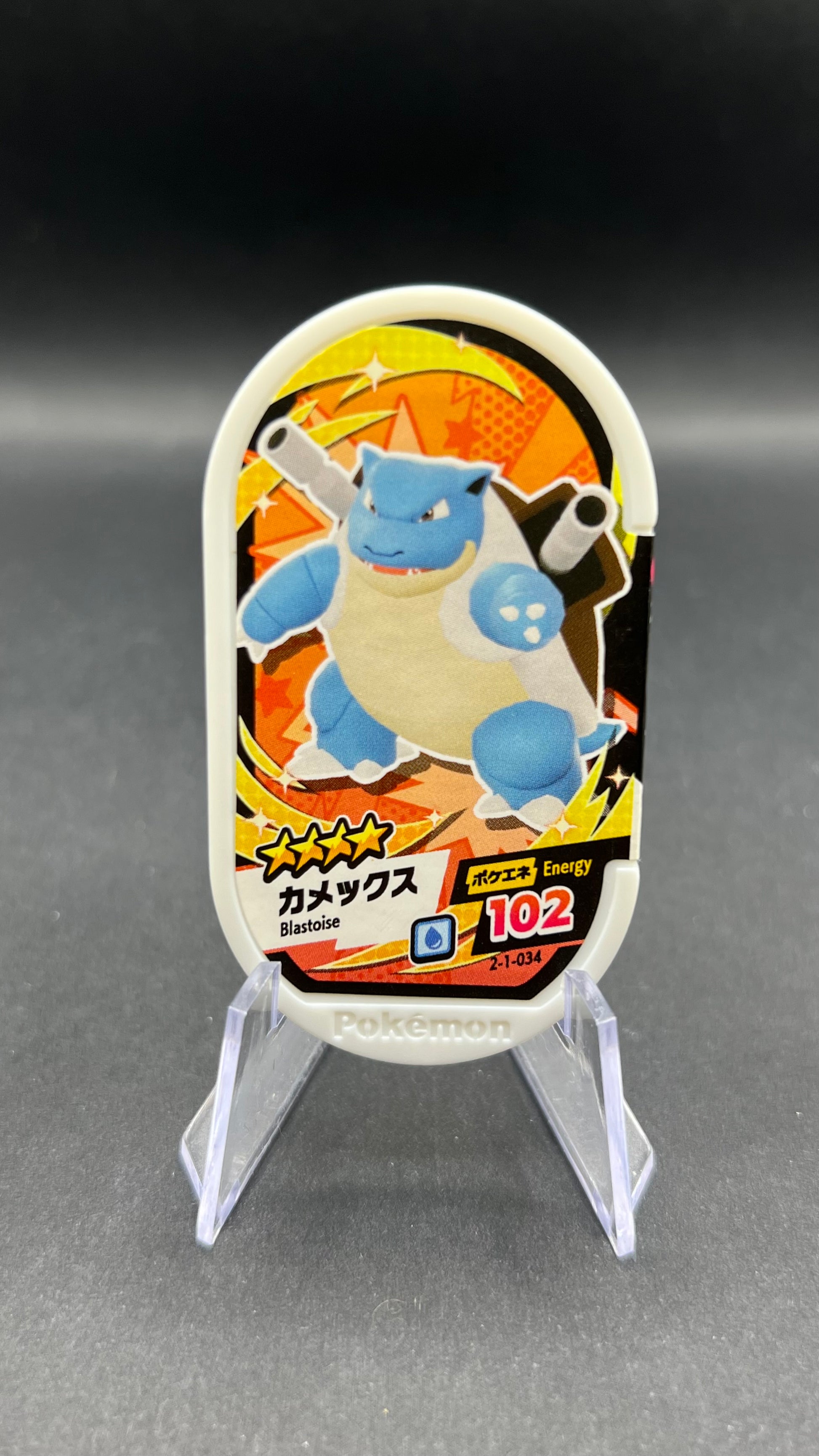 Mezastar 2-1-034 - Tortank