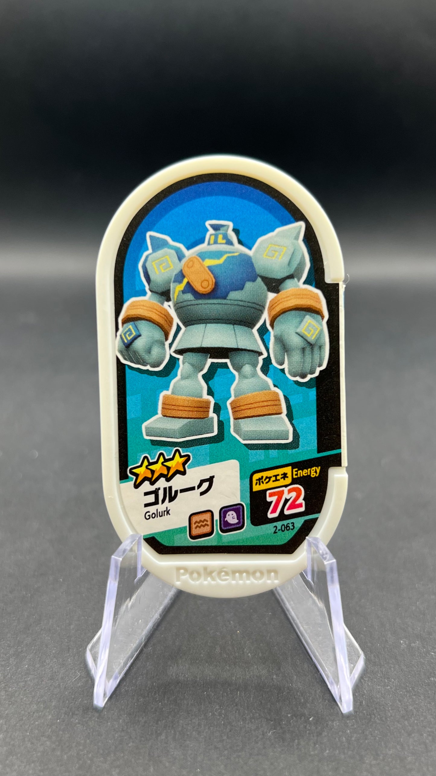 Mezastar 2-063 - Golemastoc