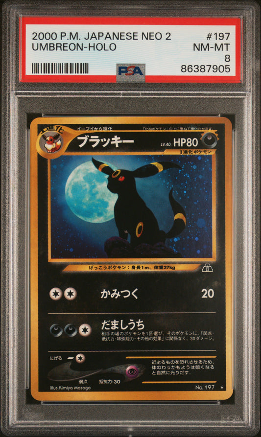 Noctali Holo No.197 - PSA 8