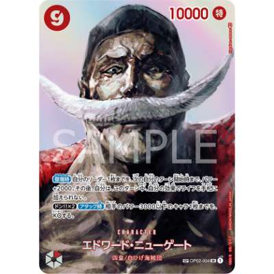 Carte One Piece Edward.Newgate SC OP04 OP02-004 SR Kingdoms Of Intrigue Neuf JP LorenZone