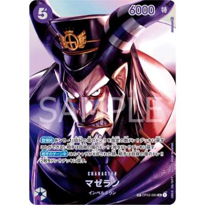 Carte One Piece Magellan SC OP04 OP02-085 SR Kingdoms Of Intrigue Neuf JP LorenZone