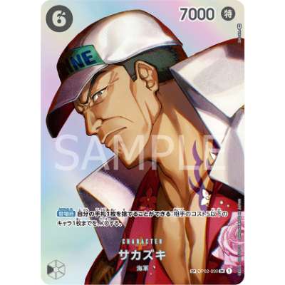 Carte One Piece Sakazuki SC OP04 OP02-099 SR Kingdoms Of Intrigue Neuf JP LorenZone