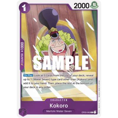 Carte One Piece Kokoro OP03-062 R Pillars Of Strength Neuf EN LorenZone