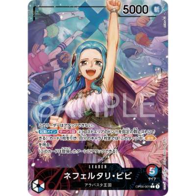 Carte One Piece Nefeltari Vivi V1 OP04-001 L Kingdoms Of Intrigue Neuf JP LorenZone