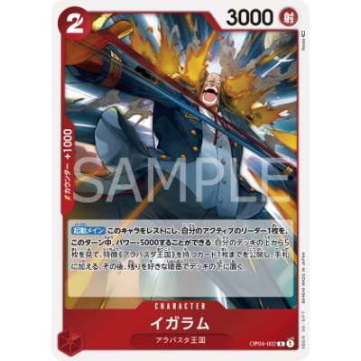Carte One Piece Igaram OP04-002 R Kingdoms Of Intrigue Neuf JP LorenZone