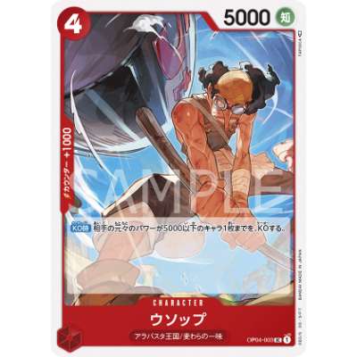 Carte One Piece Usopp OP04-003 UC Kingdoms Of Intrigue Neuf JP LorenZone