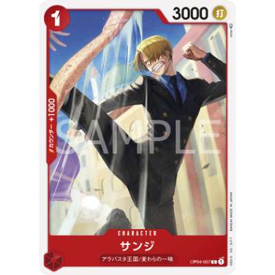 Carte One Piece Sanji OP04-007 C Kingdoms Of Intrigue Neuf JP LorenZone