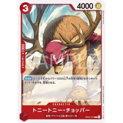 Carte One Piece Tony Tony.Chopper OP04-010 C Kingdoms Of Intrigue Neuf JP LorenZone