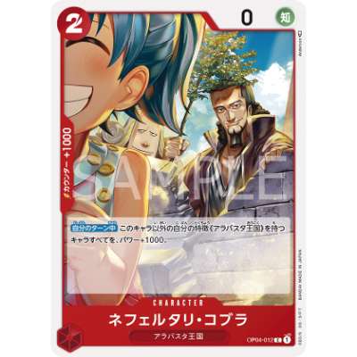 Carte One Piece Nefeltari Cobra OP04-012 C Kingdoms Of Intrigue Neuf JP LorenZone