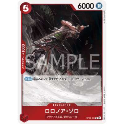 Carte One Piece Roronoa Zoro OP04-015 R Kingdoms Of Intrigue Neuf JP LorenZone
