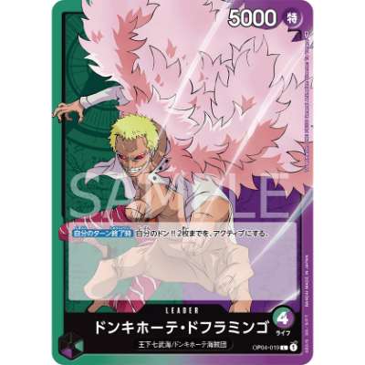 Carte One Piece Donquixote Doflamingo V2 OP04-019 L Kingdoms Of Intrigue Neuf JP LorenZone