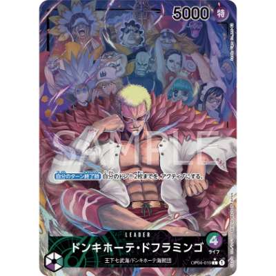 Carte One Piece Donquixote Doflamingo V1 OP04-019 L Kingdoms Of Intrigue Neuf JP LorenZone