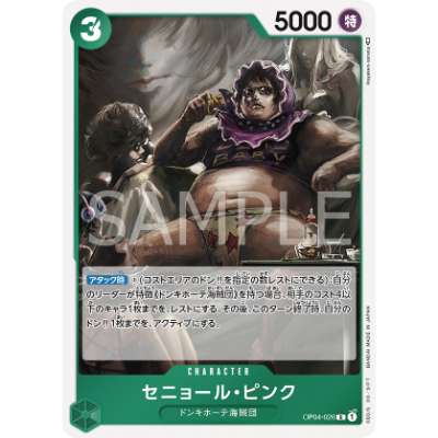 Carte One Piece Senor Pink OP04-026 R Kingdoms Of Intrigue Neuf JP LorenZone