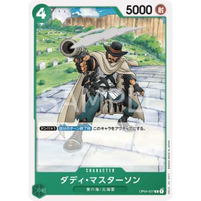 Carte One Piece Daddy Masterson OP04-027 C Kingdoms Of Intrigue Neuf JP LorenZone