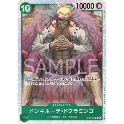 Carte One Piece Donquixote Doflamingo V2 OP04-031 SR Kingdoms Of Intrigue Neuf JP LorenZone