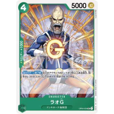 Carte One Piece Lao.G OP04-034 UC Kingdoms Of Intrigue Neuf JP LorenZone