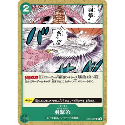 Carte One Piece Flapping Thread OP04-037 UC Kingdoms Of Intrigue Neuf JP LorenZone
