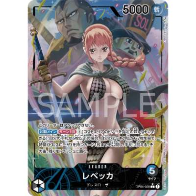 Carte One Piece Rebecca V2 OP04-039 L Kingdoms Of Intrigue Neuf JP LorenZone
