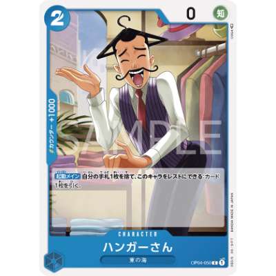 Carte One Piece Hanger OP04-050 C Kingdoms Of Intrigue Neuf JP LorenZone