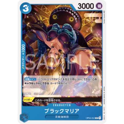 Carte One Piece Black Maria OP04-052 C Kingdoms Of Intrigue Neuf JP LorenZone