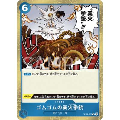 Carte One Piece Gum-Gum Red Roc OP04-056 R Kingdoms Of Intrigue Neuf JP LorenZone