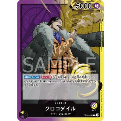 Carte One Piece Crocodile V1 OP04-058 L Kingdoms Of Intrigue Neuf JP LorenZone