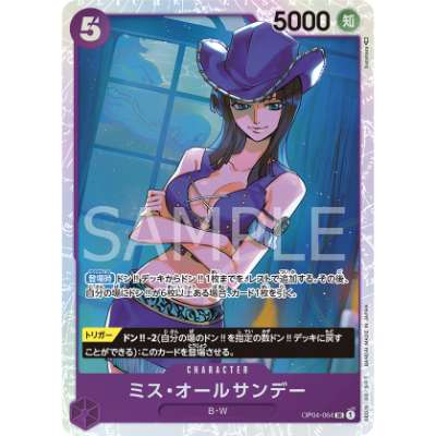 Carte One Piece Ms. All Sunday V2 OP04-064 SR Kingdoms Of Intrigue Neuf JP LorenZone