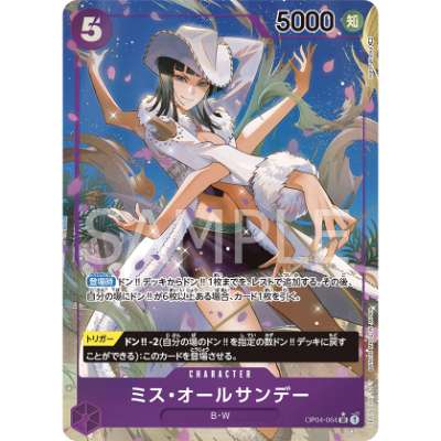 Carte One Piece Ms. All Sunday V1 OP04-064 SR Kingdoms Of Intrigue Neuf JP LorenZone