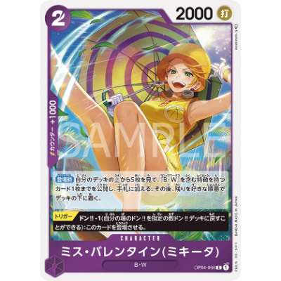Carte One Piece Miss.Valentine Mikita OP04-066 R Kingdoms Of Intrigue Neuf JP LorenZone