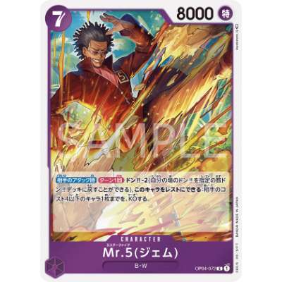 Carte One Piece Mr.5 Gem V1 OP04-072 R Kingdoms Of Intrigue Neuf JP LorenZone
