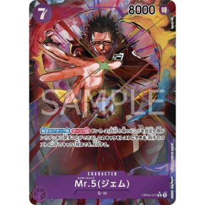Carte One Piece Mr.5 Gem V2 OP04-072 R Kingdoms Of Intrigue Neuf JP LorenZone