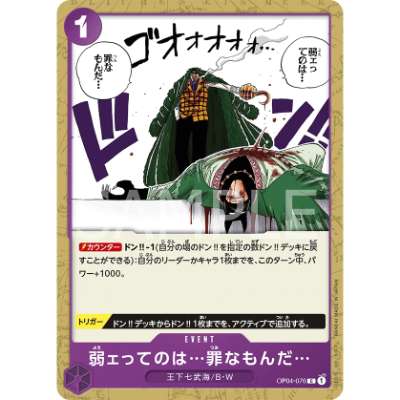 Carte One Piece Weakness...Is an Unforgivable Sin. OP04-076 C Kingdoms Of Intrigue Neuf JP LorenZone