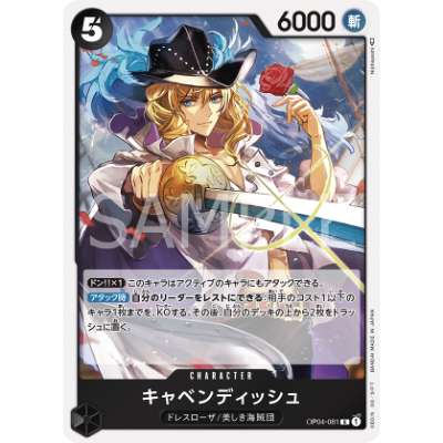 Carte One Piece Cavendish OP04-081 R Kingdoms Of Intrigue Neuf JP LorenZone