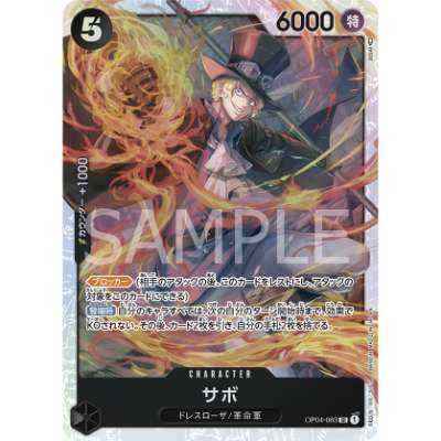 Carte One Piece Sabo V1 OP04-083 SR Kingdoms Of Intrigue Neuf JP LorenZone