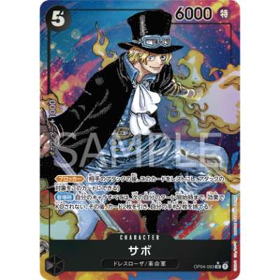 Carte One Piece Sabo V2 OP04-083 SR Kingdoms Of Intrigue Neuf JP LorenZone