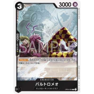 Carte One Piece Bartolomeo OP04-089 R Kingdoms Of Intrigue Neuf JP LorenZone