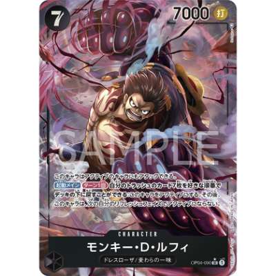 Carte One Piece Monkey.D.Luffy V2 OP04-090 SR Kingdoms Of Intrigue Neuf JP LorenZone