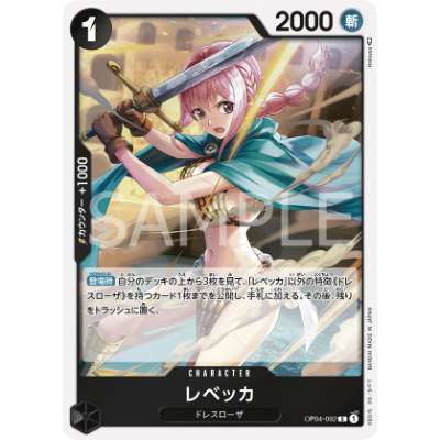 Carte One Piece Rebecca OP04-092 R Kingdoms Of Intrigue Neuf JP LorenZone