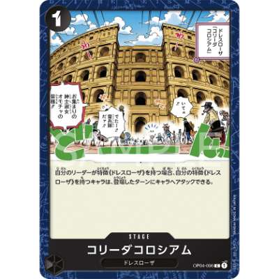 Carte One Piece Corrida Coliseum OP04-096 C Kingdoms Of Intrigue Neuf JP LorenZone