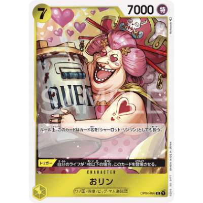 Carte One Piece Olin OP04-099 R Kingdoms Of Intrigue Neuf JP LorenZone