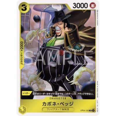 Carte One Piece Capone Gang Bege V1 OP04-100 R Kingdoms Of Intrigue Neuf JP LorenZone