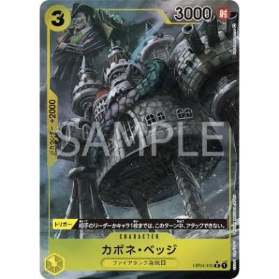 Carte One Piece Capone Gang Bege V2 OP04-100 R Kingdoms Of Intrigue Neuf JP LorenZone