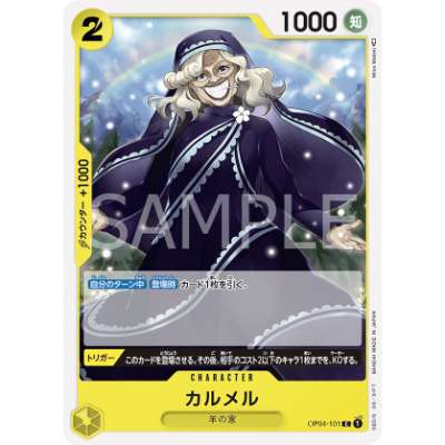 Carte One Piece Carmel OP04-101 C Kingdoms Of Intrigue Neuf JP LorenZone