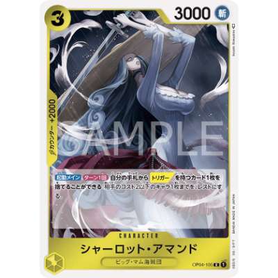 Carte One Piece Charlotte Amande OP04-105 R Kingdoms Of Intrigue Neuf JP LorenZone