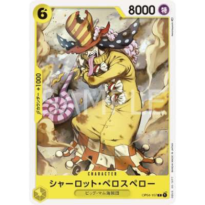 Carte One Piece Charlotte Perospero OP04-107 C Kingdoms Of Intrigue Neuf JP LorenZone