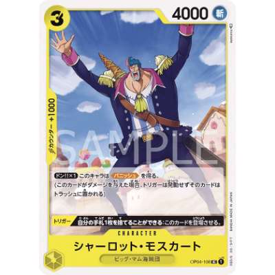 Carte One Piece Charlotte Moscato OP04-108 UC Kingdoms Of Intrigue Neuf JP LorenZone