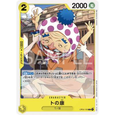 Carte One Piece Tonoyasu OP04-109 C Kingdoms Of Intrigue Neuf JP LorenZone