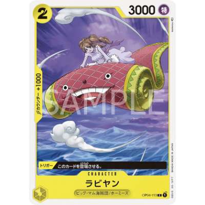 Carte One Piece Rabiyan OP04-113 C Kingdoms Of Intrigue Neuf JP LorenZone